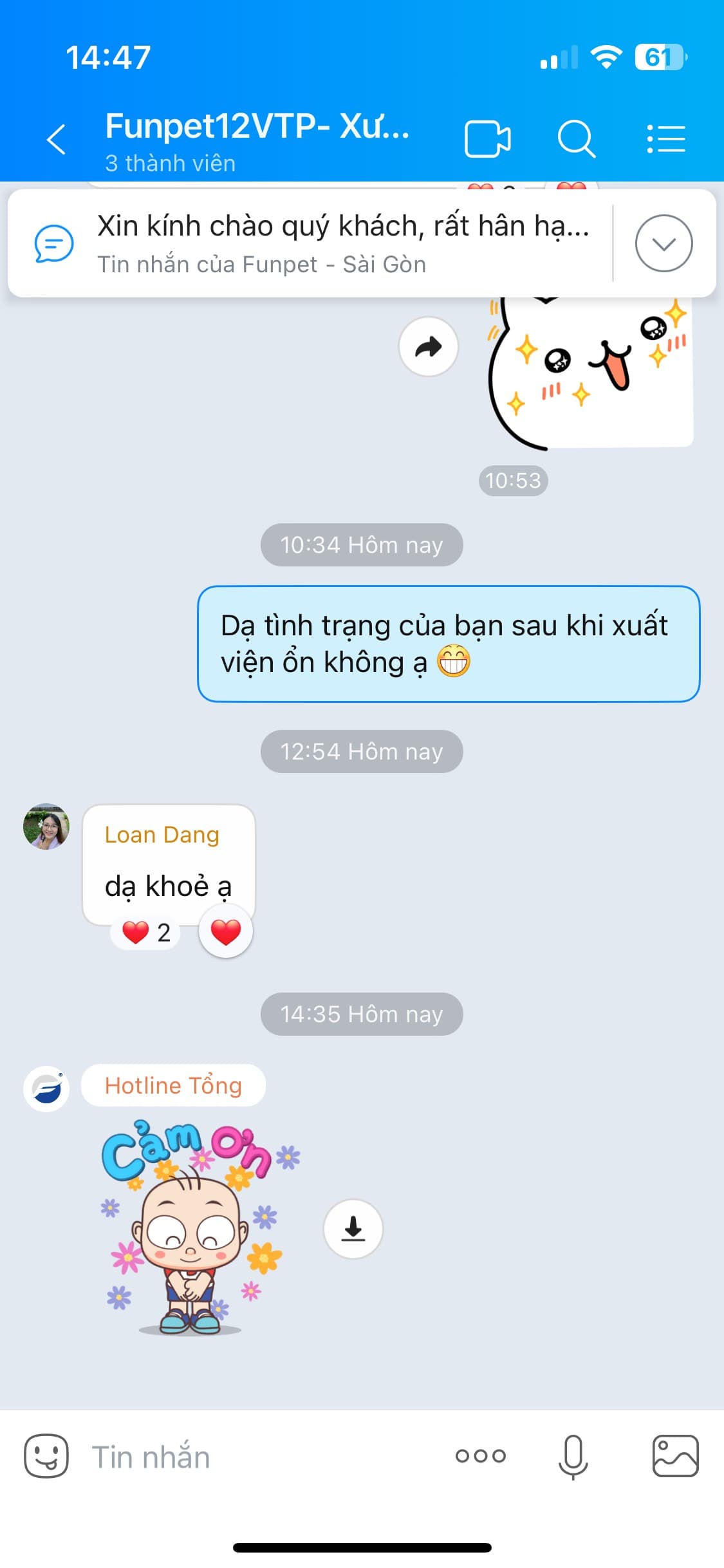Xương